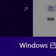 管家婆开奖现场