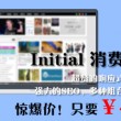 怎么让word的字竖着写